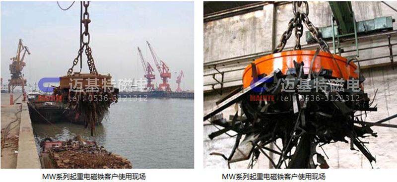 MW12系列、MW15系列吊運(yùn)捆扎螺紋鋼、圓鋼用起重電磁鐵